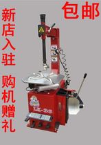 LK tire pickage Machine Factory Direct Sales car tire dismantling Machine car tire removal machine