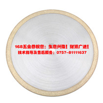 100 200 300 350mm Sintered Glass Saw Glass Cutting Sheet Bronze Sintered Diamond Saw Saw