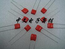 CBB capacitance 104 100NF 0 1uF 100V pitch 5mm polyester film 63V