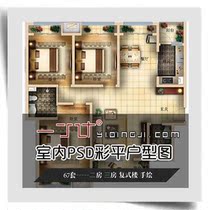 Interior Design PSD Color Flat Plot Material Small Family Type Plot Design Furnishing Hand Painted Color Plane Pattern PS Stratix 6