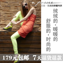 Extreme Energy Warm Pants Male thickened and gapped winter kneecap and hip repair for underpants cotton lady Long pants single piece of outside wearing