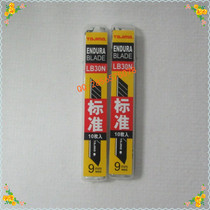 Japan Tajima LB30N art blade width 9mm bench 10 pieces Tajima small blade front dressing