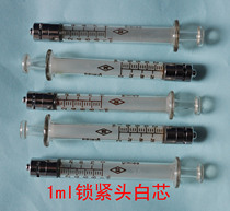 1ml glass syringe 1ml glass syringe 1ml syringe syringe 1ml locking head glass syringe syringe