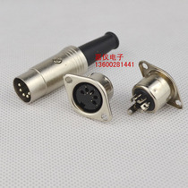 Large keyboard socket 5P metal plug socket Large DIN male and female plug high quality all-metal plug socket