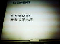 Siemens distribution box 8GB56530 36 loop black box