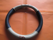 Elderly scooter Fu Road closed tricycle accessories horse Ronggui A1 A7 steering wheel cover