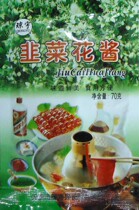 Qiongyu leek flower sauce 70g leek sauce hot pot dipping ingredients seasoning mutton shabu