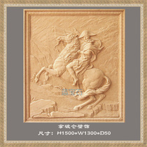 Sandstone relief mural hotel living room background wall decoration character relief Napoleon riding sandstone sculpture