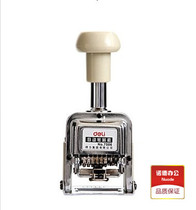 Able 6 digit automatic number code machine 7506 in number machine date printed page number date digital code machine coding machine