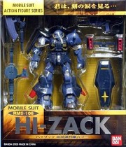 MIA HI-ZACK High Zagu blue Federal Army Z up to