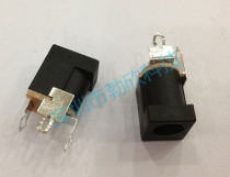 DC power socket DC socket DC socket headphone socket DB-14 DC-013A