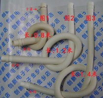 Automatic washing machine drain pipe original factory automatic washing machine outlet pipe Universal Port washing machine drain pipe