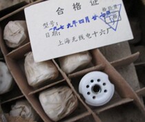 Tube socket small 7-pin socket 6J1 2P2 2P3 1K2 1A2 1B2 3A4 etc.