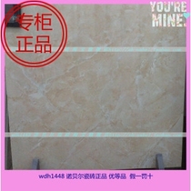 Nobel Tile Full Polished Glaze Hyatt Stone RS80763 Specifications 800x800MM Hall Floor Tiles