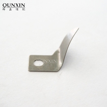 Standard computer car 6180 branch wire protection piece Mitsubishi computer car line cutting piece automatic cutting line