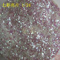 1mm glitter glitter glitter glitter glitter glitter gold and silver powder DIY mobile phone shell crystal mud glitter powder Nail patch
