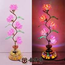 Golden Buddha margin five-product LED pink flower colorful light rotating lotus lamp Buddha lamp supply lamp long light supply lamp