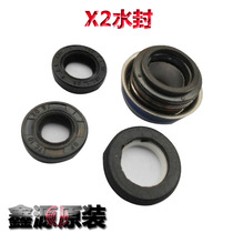 Xinyuan X2 X2X Engine Parts Xinyuan Water Cooled Engine Parts Water Pump Oil Seal Water Seal