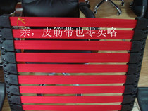 Special rubber band accessories on the chair
