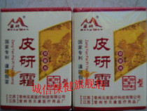 Shoot 1 shoot 2 Shoot 2 Shoot 4 shoot 3 free 5 Tibetan research skin research cream antibacterial cream upgrade product 100%