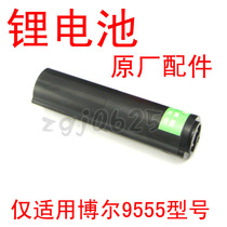 Bolgen Installed Large Capacity Lithium Battery Hairdryer Electric Pushclippers Shaved Head Knife Battery Accessories