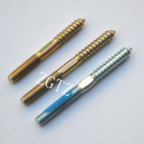 M8 male double-headed tooth tip tail flat self-tapping stair chair sofa foot screw rod bolt column factory price