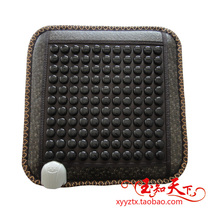 Jade cushion heating cushion germanium stone Tomalin cushion office bimonite cushion electric chair cushion ZD13