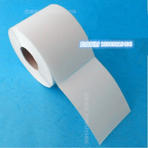 Self-adhesive 80*120*500 sheets Coated paper Printing paper Label paper Barcode paper 80*120 Spot