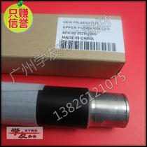 Heating up the roller Ricoh 2075 6001 6001 7000 7000 7500 8000 8001 7502 7503