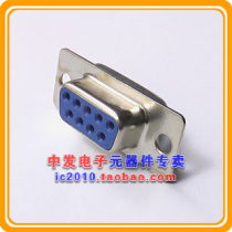 DB9 hole type (female head) serial port plug welding wire