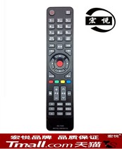 Konka TV remote control LED42R6680AU LED50R6680AU LED55R6680AU LED42M3820AF