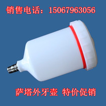 Germany 1000b 3000b 4000 spray gun pot environmental protection spray gun external teeth pot internal teeth National