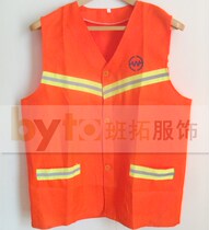 Sanitation subway security inspection and rescue outdoor operation vest reflective vest custom logo multicolor optional