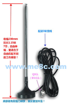 Range-increasing FM transmit and receive antenna Car suction cup rod antenna Suction cup antenna Car antenna