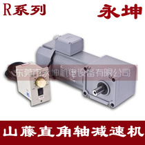 Right angle motor SZG18R-Z 40W solid 18 shaft Japanese Yamato right-angle reducer three-phase single-phase