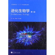 New Genuine Jiangsu Self-Examination Textbook 02081 2081 Evolutionary Biology 3rd Edition 3rd Edition 2013 Shen Yinzhu Huang Jianjing Higher Education Press Biological Education