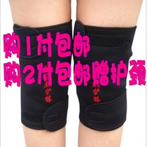 Tomalin far infrared thermal magnetic therapy self-heating knee pads to dispel wind cold and wet old legs
