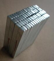 Rare earth permanent magnet King neodymium iron boron Super permanent magnet strong magnetic 10*5*2
