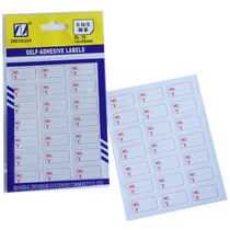 Zhuo Lian ZL72 Self-adhesive label 14mm×25mm 21*12 Sheets Handwritten label Red Self-adhesive