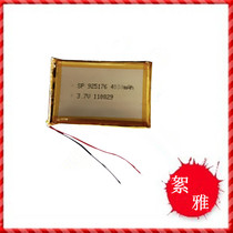 925176 3 7V lithium battery Large capacity polymer battery GPS 4000mAh mobile power battery cell