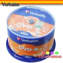 Weibao Verbatim Kyushu Dragon DVD-R burning disc AZO16 speed 50 pieces 4 7GDVD Burner