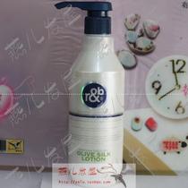 Original Korean rb Elb incense olive moisturizer 450ml softened milk elastomer essential milk