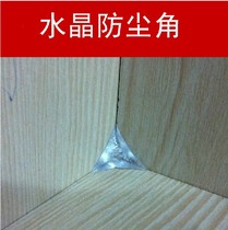 Crystal Corner Dust Angle Wardrobe Cabinet Crystal Corner Dust Angle Rubber Kernels Resolved Drawer Dust Dead Angle