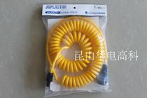 JOPLAX original T-808J spring hose TD-30H spray gun special hose