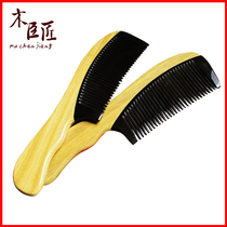 Wooden Minister natural black buffalo horn comb large horn comb engraved anti-static hair loss
