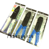 Wire stripper crimping pliers Wire cutters PA-01 PA-02 PA-03 Japanese engineer engineer