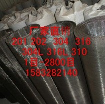 30 mesh stainless steel paper mesh 100 mesh stainless steel filter 20 mesh stainless steel mesh filter 304 National Standard wire mesh