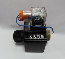 Hydraulic coil electromagnet MFJ12-54YC inner hole aperture 26MM 220V hydraulic valve electromagnet