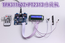 High-power digital power amplifier board TPA3116D2 PT2313 with tone remote control 50W 50W power amplifier board