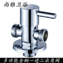 Full copper washout corner valve multifunction one-in-two-out three-way angle valve toilet irrigator special angle valve safety valve
